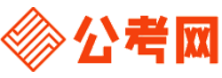 玉树公务员考试网-玉树公务员考试时间,玉树公务员面试名单,玉树公务员考试真题,玉树公务员职位表,玉树公务员成绩查询